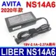 AVITA LIBER NS14A6 變壓器 19V 充電器 R5 電源線 充電線 通用 2.1A、2.37A