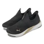 【PUMA】慢跑鞋 SOFTRIDE SOPHIA 2 SLIP METAL 女鞋 黑 金 襪套 無鞋帶 運動鞋(378789-01)