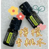 在飛比找蝦皮購物優惠-現貨 Yuki❄️『多特瑞』檸檬香桃木精油 5ml✨正品公司