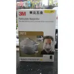 ☆附發票 (東北五金) 工業用 活性碳口罩3M 9913 P1活性碳口罩[15入全新品公司貨]3M活性碳口 3M口罩