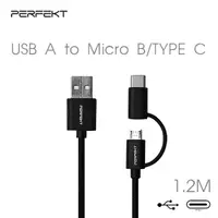 在飛比找PChome24h購物優惠-PERFEKT USB 轉 Micro B+Type C 快