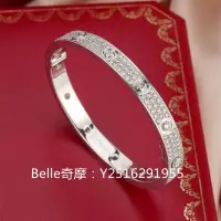 在飛比找Yahoo!奇摩拍賣優惠-流當奢品 Cartier 卡地亞 LOVE 手鐲 鋪鑲鑽石 