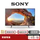 SONY KM-65X85J 65吋 4K 聯網 電視 【限時限量領券再優惠】