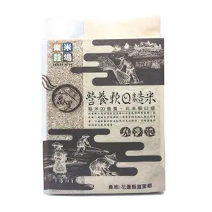 樂米穀場 花蓮富里軟Q糙米2.5kg (高食味值東部米) CNS一等  脫氧包裝 嫩糙米   現貨 蝦皮直送