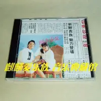 在飛比找Yahoo!奇摩拍賣優惠-樂迷唱片~城市少女 新鮮貴族【國語專輯】CD(海外復刻版)