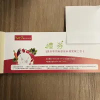 在飛比找蝦皮購物優惠-【現貨】王品集團 hot 7 新鐵板料理 餐券 10張以上可