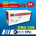 【SQ碳粉匣】FOR CANON CRG-328／CRG-728／CRG328 黑色環保碳粉匣(適MF-4410 MF-4420 MF-4770N D520 L170)