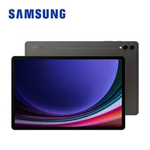 【SAMSUNG 三星】 Galaxy Tab S9+ 5G SM-X816 12.4吋 鍵盤套裝組 (12G/256G) -送四好禮