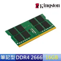 在飛比找momo購物網優惠-【Kingston 金士頓】DDR4 2666 16GB 筆