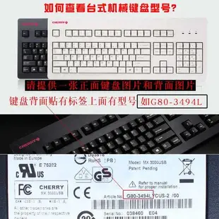 MTX旗艦店熱銷· 升派羅技MK100 K100鍵盤膜G100S一代二代透明TPU矽膠臺式機保護膜貼套防塵罩全覆蓋防水