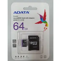 在飛比找蝦皮購物優惠-ADATA 威剛 64G 64GB 記憶卡 U1 Micro