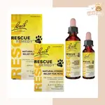 萌尾巴| BACH RESCUE REMEDY FOR PET 巴哈花精療法 動物/寵物安撫配方