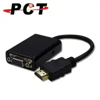 在飛比找蝦皮商城優惠-【PCT】HDMI轉VGA+3.5mm音源 螢幕轉接線 Ad