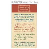 在飛比找蝦皮購物優惠-【全新】透明印章-手帳 英文字母 裝飾體文字透明印章