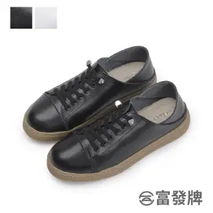 【FUFA Shoes 富發牌】真皮彈力鞋帶休閒鞋-黑/白 8057L(女鞋/休閒鞋/真皮鞋/小白鞋/真皮休閒鞋)