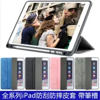 在飛比找蝦皮購物優惠-台灣現貨 Apple iPad mini5 mini4 mi