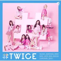 在飛比找蝦皮購物優惠-TWICE 日本出道專輯［初回限定B版、通常盤含特典］