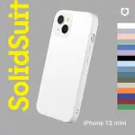 【RHINOSHIELD 犀牛盾】IPHONE 13 MINI 5.4吋 SOLIDSUIT經典防摔背蓋手機保護殼(獨家耐衝擊材料 原廠出貨)