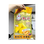 現貨）泰國♥️泰好吃天然系列「芒果乾」（2包/袋)