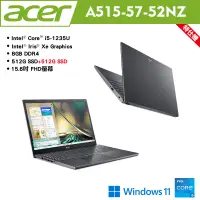 在飛比找誠品線上優惠-acer 宏碁 Aspire 5 A515-57-52NZ 