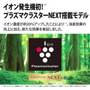 日本 旗艦款 SHARP夏普IG-NX15 NX15車用 空氣清淨機 最高濃度NEXT50000 負離子 除臭 MX15