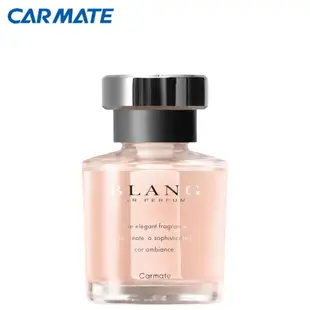 【CARMATE】BLANG 車內消臭芳香劑-清爽麝香 (L2002) | 金弘笙