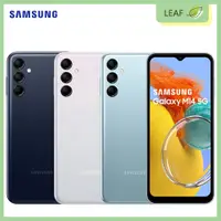 在飛比找松果購物優惠-三星 SAMSUNG Galaxy M14 6.6吋 4G/