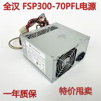 在飛比找Yahoo!奇摩拍賣優惠-全新研華FSP300-60PLN工控機電源FSP300-60