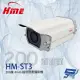 環名 HM-ST3 200萬 2MP 4mm 超低照度全彩星光級攝影機