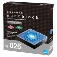 在飛比找PChome24h購物優惠-《 Nano Block 迷你積木 》NB-026 LED底