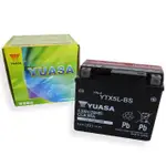YTX5L-BS 湯淺 YUASA 5號 機車電池 電瓶