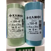 在飛比找蝦皮購物優惠-日本進口 KAMOI TAPE 紙膠帶  🔥挑戰全網最低價🔥