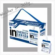 [Weider] In jelly Energy - White Grape Flavor 180g x 6 Pack 威德 清涼果凍(能量) #