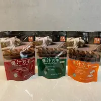 在飛比找蝦皮購物優惠-所長茶葉蛋 豆干 240g/包(8塊入) (蒜味/辣味/沙茶