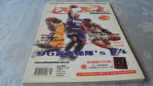 【阿公書房】E5體育運動~NBA美國職籃聯盟雜誌(NO.80)96黃金梯隊'S F4