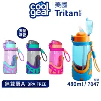 在飛比找momo購物網優惠-【Cool Gear 酷樂】兒童鞋型防撞墊彈蓋吸管式水壺48