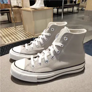 Converse 1970S All Star 三星標 奶油頭 低筒高筒 奶茶灰 灰色 霧霾藍 帆布鞋 男女鞋