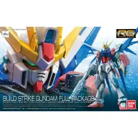 在飛比找蝦皮購物優惠-玩日藏 預購 11月 萬代 BANDAI 組裝模型 RG 0