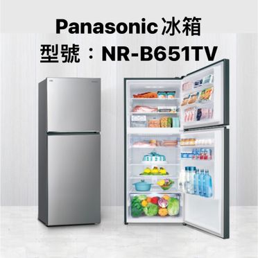 Panasonic 國際牌650公升一級能效雙門變頻冰箱NR-B651TV-S晶漾銀