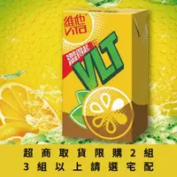 在飛比找蝦皮購物優惠-(櫻和屋)Vitasoy維他檸檬茶🍋一組六入 |香港境內版|