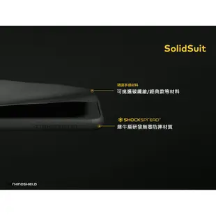 犀牛盾 OPPO Reno2 SolidSuit 經典款 耐衝擊 蜂巢結構 防摔 背蓋 保護殼 手機殼