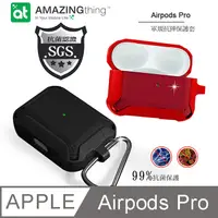 在飛比找PChome24h購物優惠-AT 抗菌SGS認證 雙料軍規抗摔 Airpods Pro 