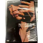 陶喆 太平盛世DVD 張智成 愛情樹VCD 暗戀 CD 專輯 二手