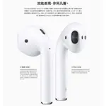 APPLE 2020 款AIRPODS藍牙耳機 (AIRPODS 2代搭配充電盒)(MV7N2TA/A)