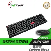 在飛比找蝦皮商城優惠-Ducky One 3 DKON2108 Carbon Bl