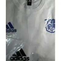 在飛比找蝦皮購物優惠-12強 adidas 相信中華 紀念T