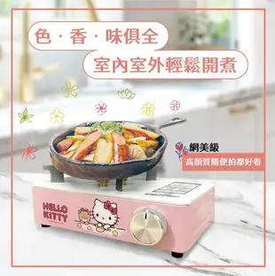 小禮堂 Hello Kitty 攜帶式卡式爐