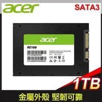 在飛比找PChome24h購物優惠-ACER 宏碁 RE100 1TB 2.5吋 SSD固態硬碟