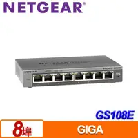 在飛比找蝦皮購物優惠-☆永恩通信☆台南 高雄 NETGEAR GS108E 8埠G