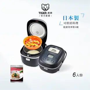 TIGER虎牌 6人份 tacook健康型微電腦多功能電子鍋_日本製造(JBX-A10R)